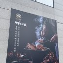 춘천 고양이집 | 춘천 숨은 고기 맛집 &#39;동네맛집뼈구이집 춘천본점&#39; 직접 가본 솔직 후기!