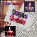 메르세데스엔네일
