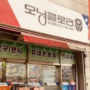 모닝글로리 군산대점 네이버블로그