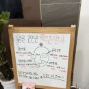 다이소 안양호계동점 | 약손명가 안양범계점 내돈내산 10회 맞춤관리 웨딩관리 경락후기