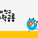 울산 토리어린이서점
