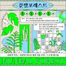 문발로(3) 이미지