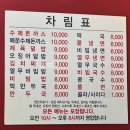 희락의집 | 영등포 희락돈까스, 압도적 크기의 대왕돈까스 성지 가성비 점심 후기