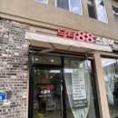 소촌로149번길 이미지