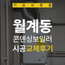 건양유통 이미지