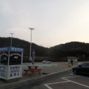 진성골재 이미지