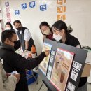 진산요양원 이미지