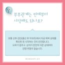 우먼플러스산후조리원 이미지