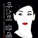 오감마스터