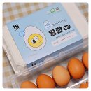 계림농장 | 배민B마트계란 계림농장 무항생제 왕란15구 달걀