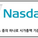 엔터텍