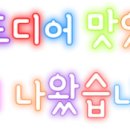 국수나무 거제중곡점