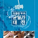 루루몰