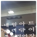 아리아 뷰티샵 이미지