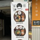 홀리카홀리카수원 이미지