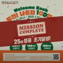미카도스시은계점 이미지