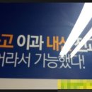 잉코어영어학원