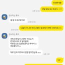 애들아 내가 임보하다가 입양보낸 고양이가 파양당했어 어떡하지 이미지