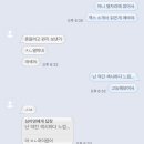 우진약국 | 네가 내 인생을 망친 것 같아