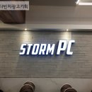 다빈치PC방 이미지