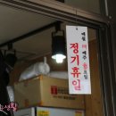 순이네떡볶이