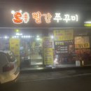 우산동행정복지센터(1층) 이미지