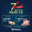 치킨밸리 이미지