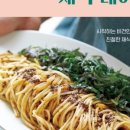 (주)베지가든 이미지