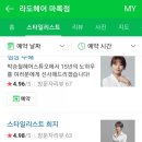 라도헤어 마륵점