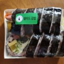 딜리버리푸딩김밥 - 용인시 처인구 금령로27번길 9-1 | 딜리버리푸딩김밥