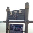 실미해수욕장-해변 이미지