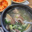 애자네소머리국밥 | 노원 | 찐으로 만족한 쫀득한 소머리 곰탕, 뜨끈한 국밥 맛집 (풍미연)