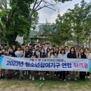 영천시청소년수련관 이미지