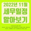 현진세무법인 이미지