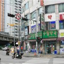 구림약국 이미지