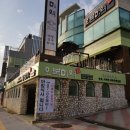 오복미역 이미지