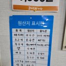 고마루감자탕 | 부여 고마루감자탕 뼈찜 막걸리 폭풍 흡입 후기