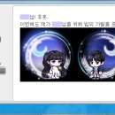 엘로디헤어