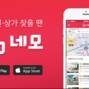 네모 이미지