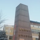 효명고 기숙사 티스토리