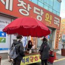 충무동 골목시장 앞 이미지