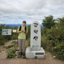 노일리 금학산등산로 입구 간이화장실 | 홍천 금학산 등산코스 수태극 정상 풍경 노일분교 최단코스 산행