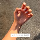푸디네일