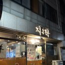 와이마트하당