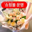 예일플라워