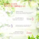 경희나루한의원 이미지