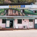 동두천-043 네이버블로그