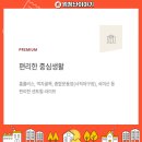 의료법인 광혜의료재단 이미지