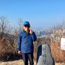 천마산 중구봉 이미지