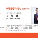 참미르빌딩 이미지